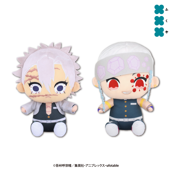 アニメ「鬼滅の刃」 ぬいぷりけおすわりBIG6｜タイトーの10月の