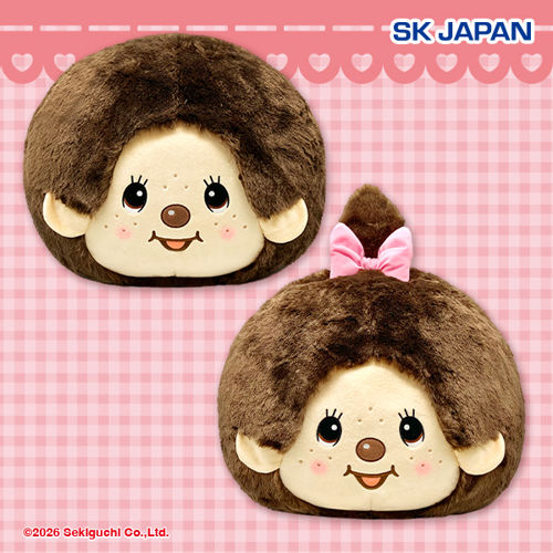 特大　モンチッチ ダイスケ　ぬいぐるみ 約63cm モンチッチフェイスBIGぬいぐるみ｜タイトーの10月のおすすめプライズ