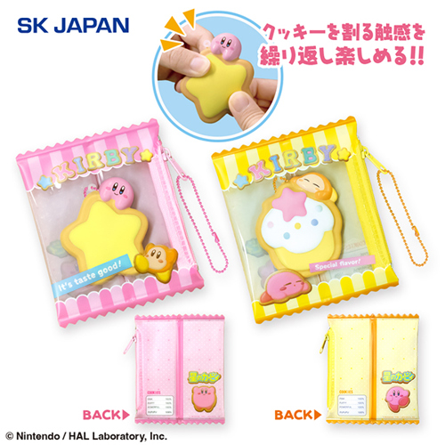 星のカービィ ぱきっとクッキーマスコット｜タイトーの10月のおすすめ