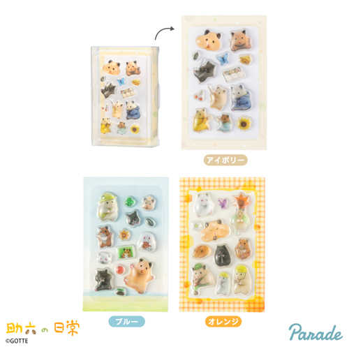助六の日常 PUKU CHURU seal｜タイトーの9月のおすすめプライズ