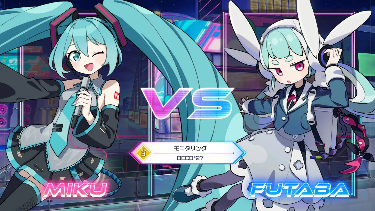 モニタリング / DECO*27