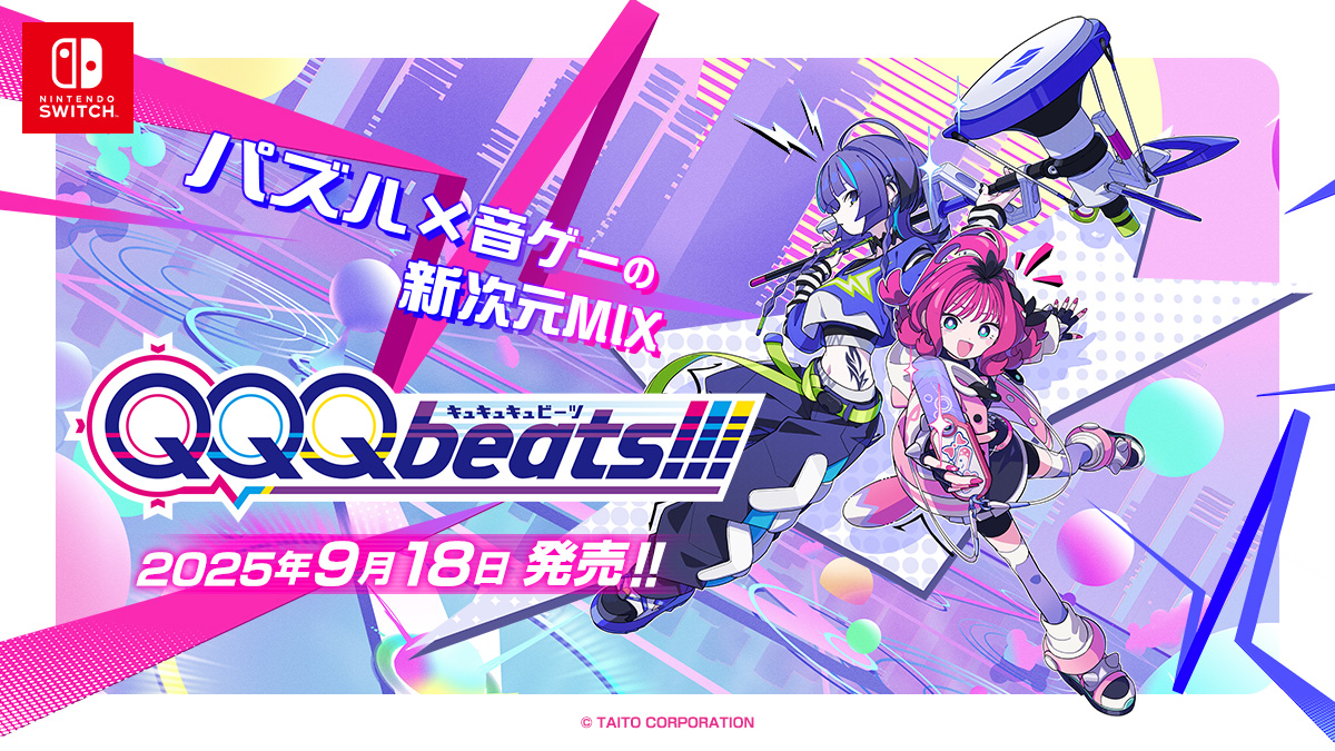 QQQbeats!!!｜株式会社タイトー
