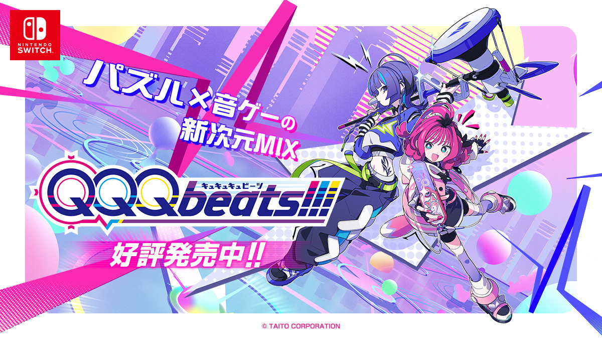 音ゲーのバッチです。新品です。 音ゲーのバッチです。新品です。 音ゲーチェッカー(仮