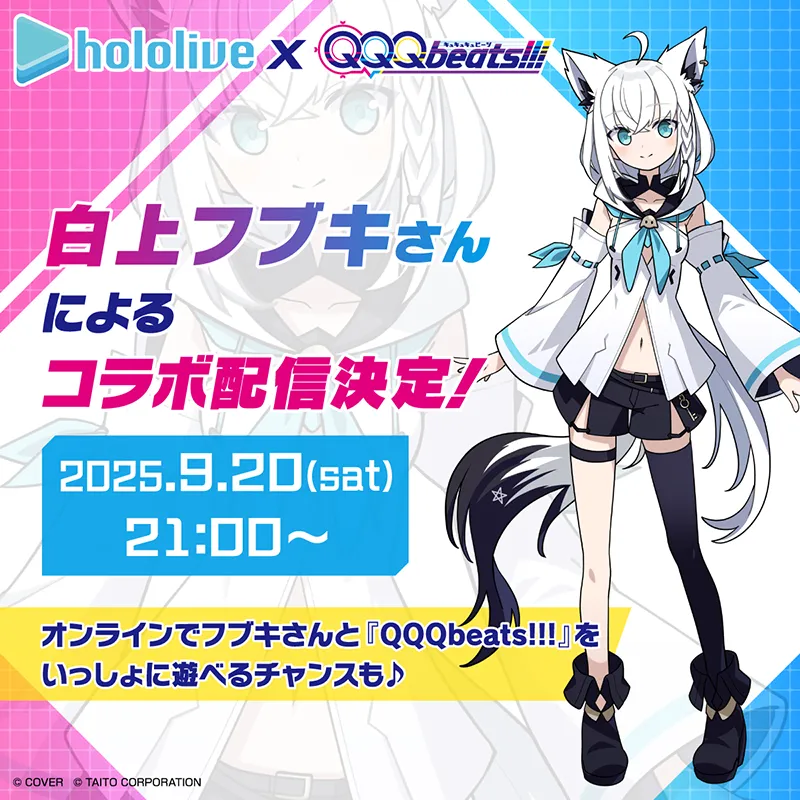 白上フブキさん