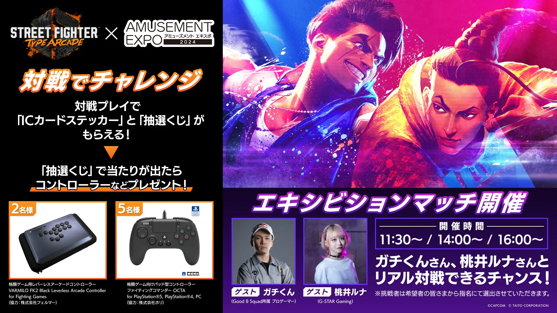 「アーケードゲームスタンドＰＯＰ　タイトー　麻雀クエスト」 期間限定30％OFF! アーケードゲームスタンドPOPタイトー麻雀