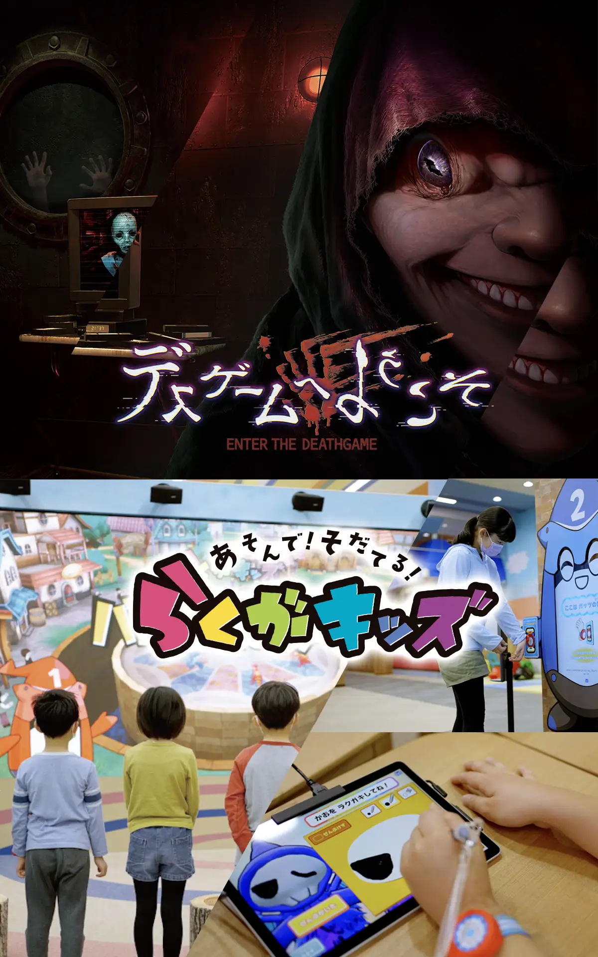 タイトーブースイメージ4
