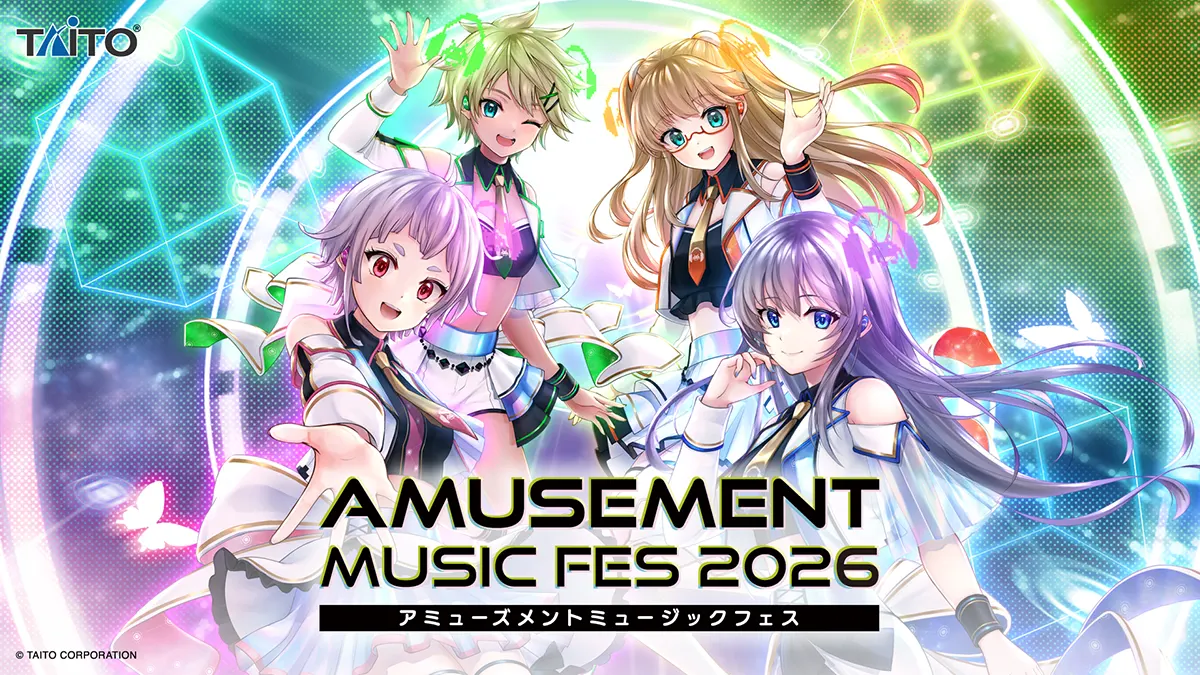 AMUSEMENT MUSIC FES 2026（アミューズメントミュージックフェス）