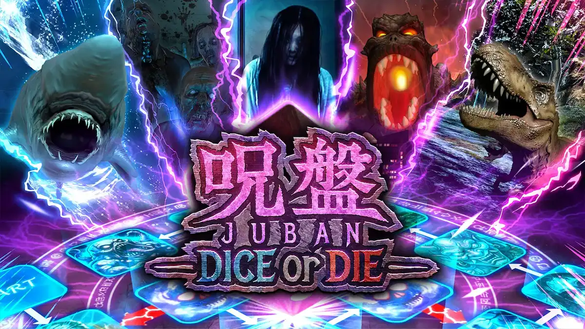 呪盤 JUBAN -DICE or DIE-（特別版）