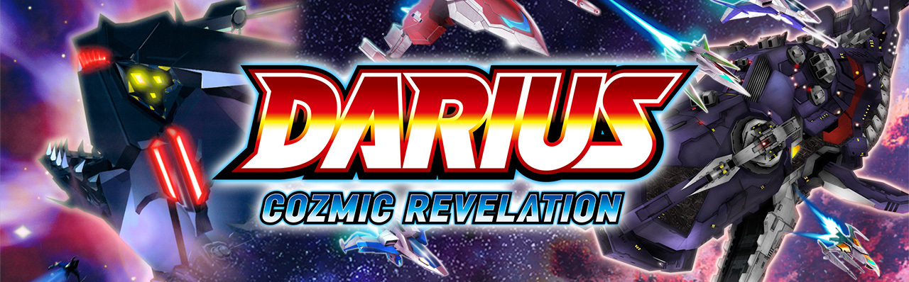 「DARIUS COZMIC REVELATION」好評発売中!