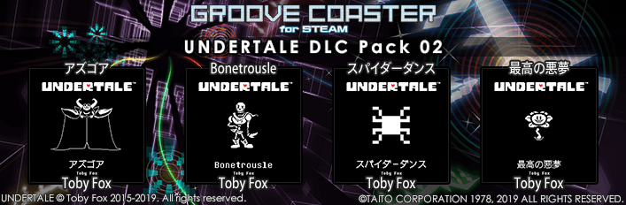 『UNDERTALE』楽曲第2弾配信開始