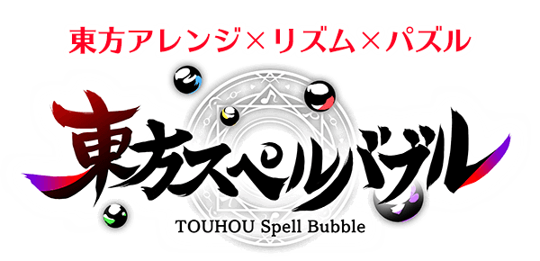 【希少品】古明地さとり　声優サイン色紙　東方スペルバブル　東方project