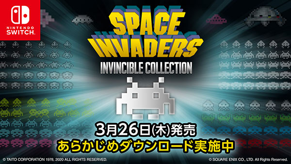 あらかじめダウンロード実施中