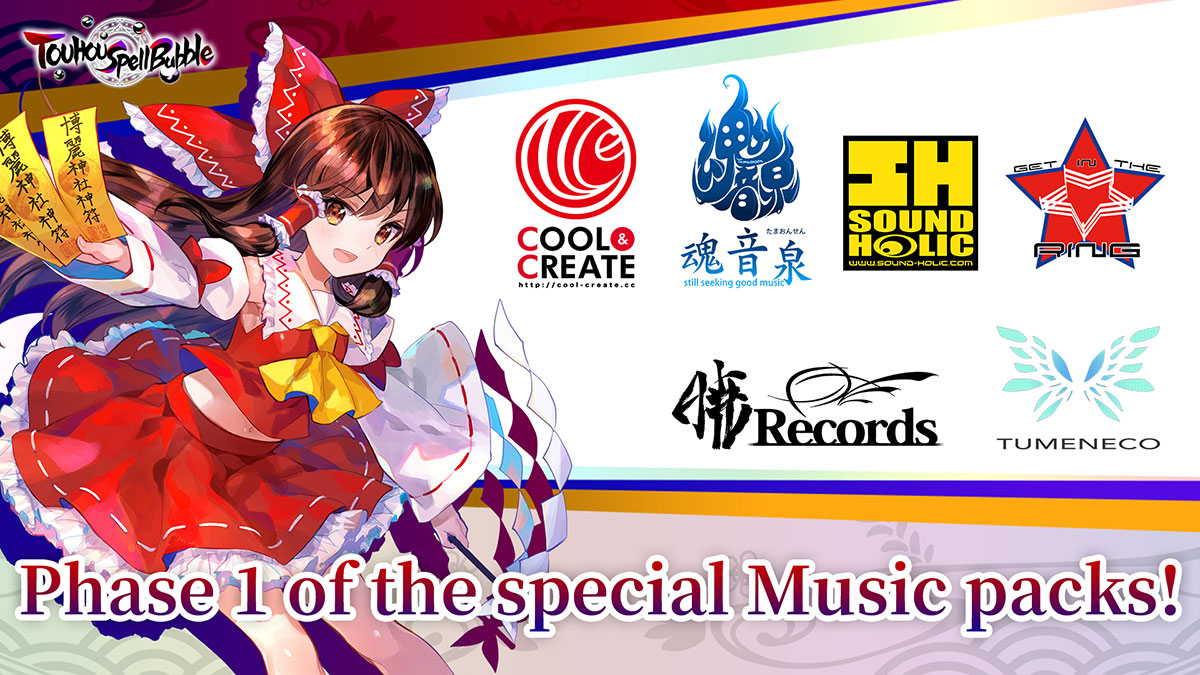 Special Song Pack Vol. 1