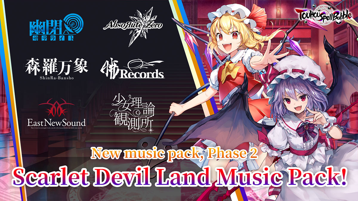 Scarlet Devil Land Song Pack