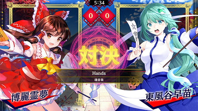 ゲーム画面