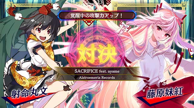 ゲーム画面
