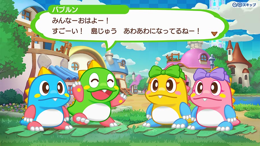 ゲーム画面