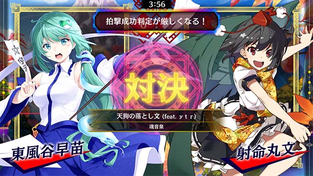 ゲーム画面
