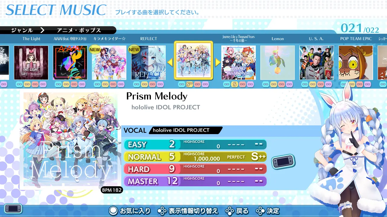 ゲーム画面 人気VTuber「兎田ぺこら」セレクト