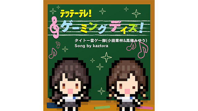 ゲーム画面