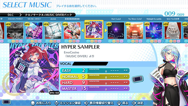 ゲーム画面