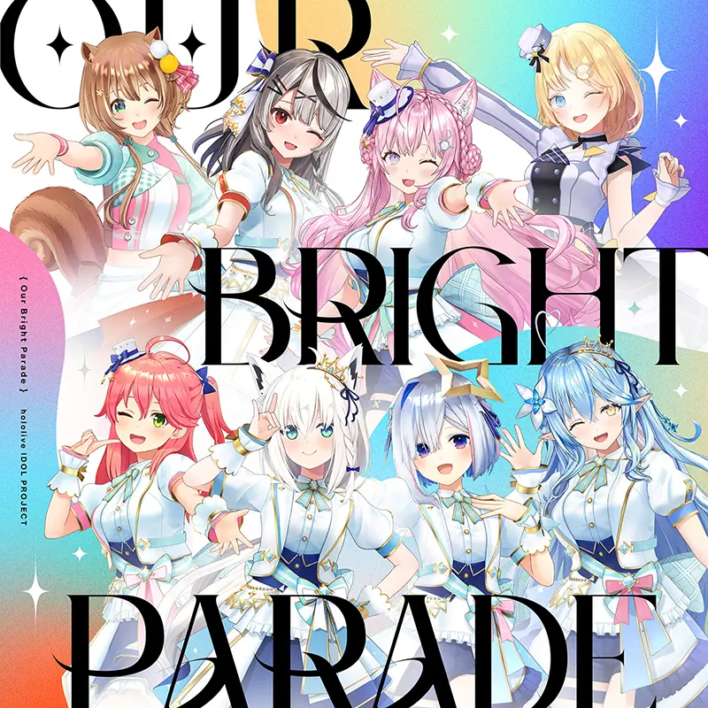 グルーヴコースター ワイワイパーティー!!!! 「ホロライブ