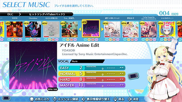 ゲーム画面