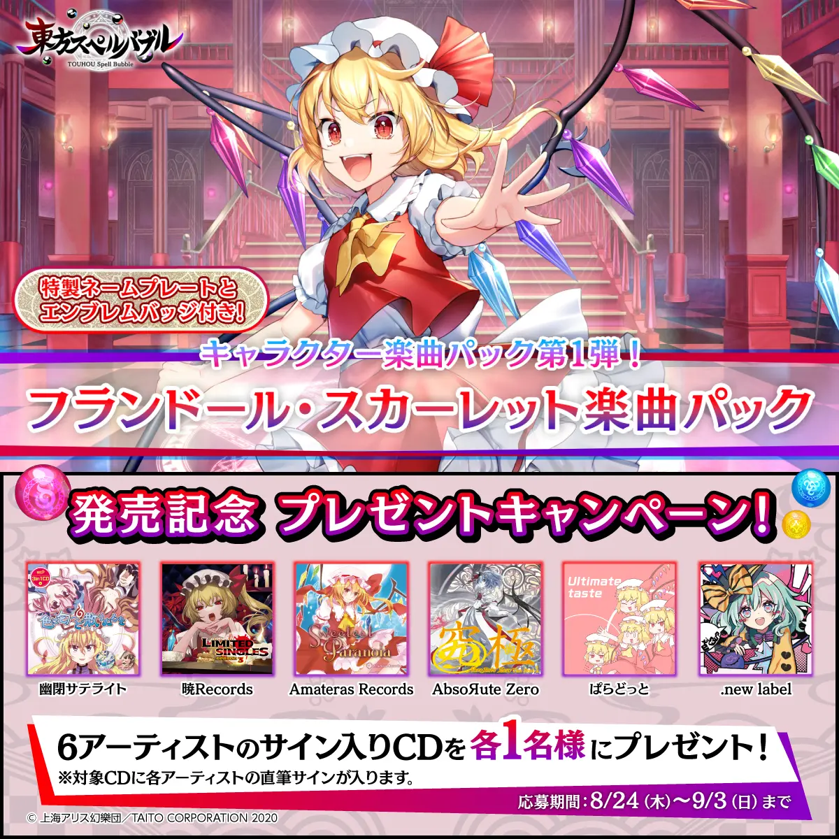 Switch　韓国版　東方スペルバブル　輸入版　パズル Nintendo Switch『東方スペルバブル』ゲームプレイ動画 - YouTube
