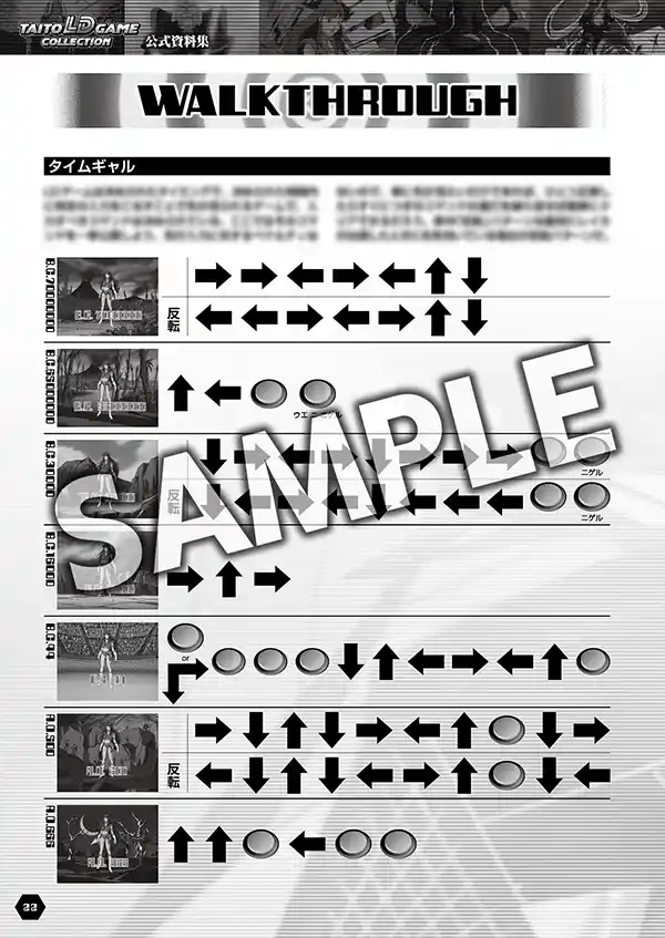 資料集サンプル