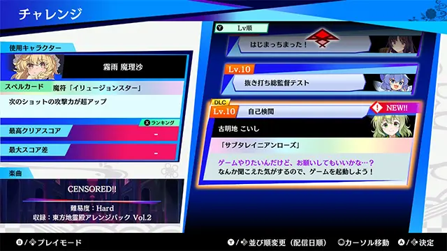 ゲーム画面