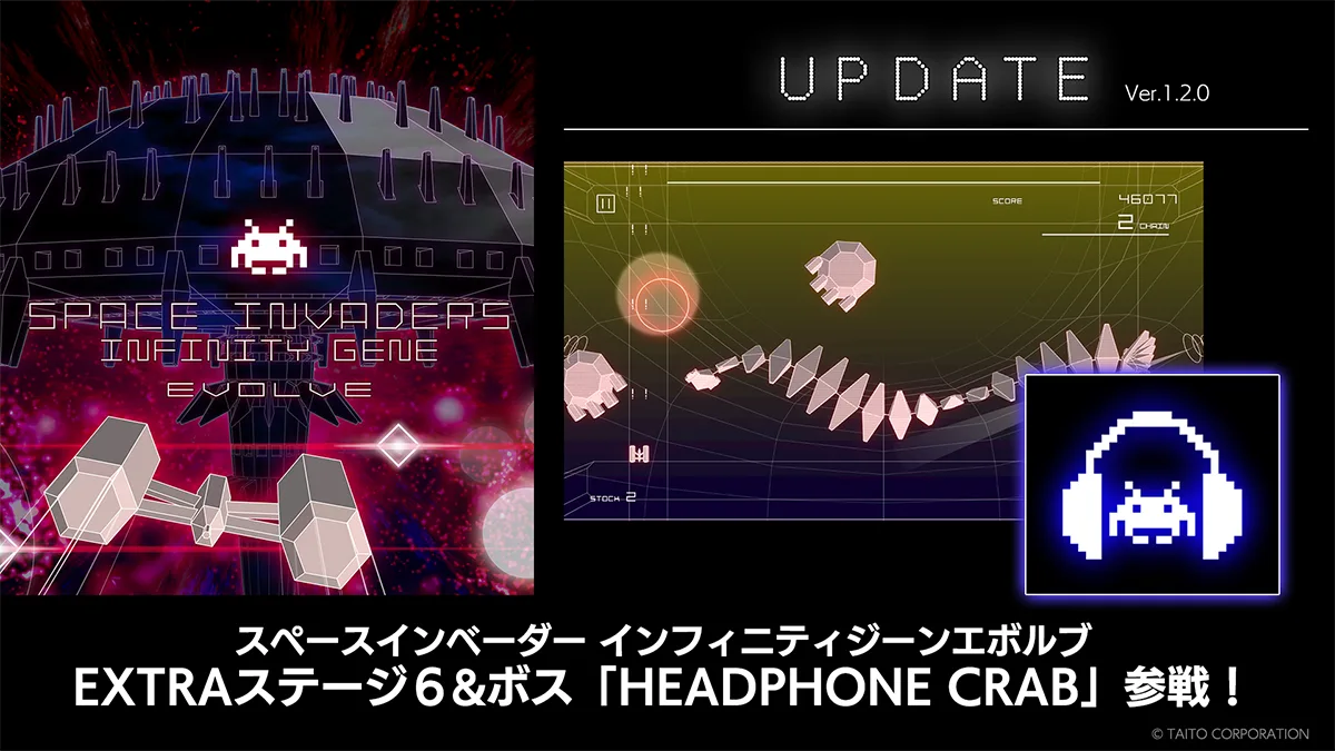 エクストラステージ6&ボス「HEADPHONE CRAB」登場