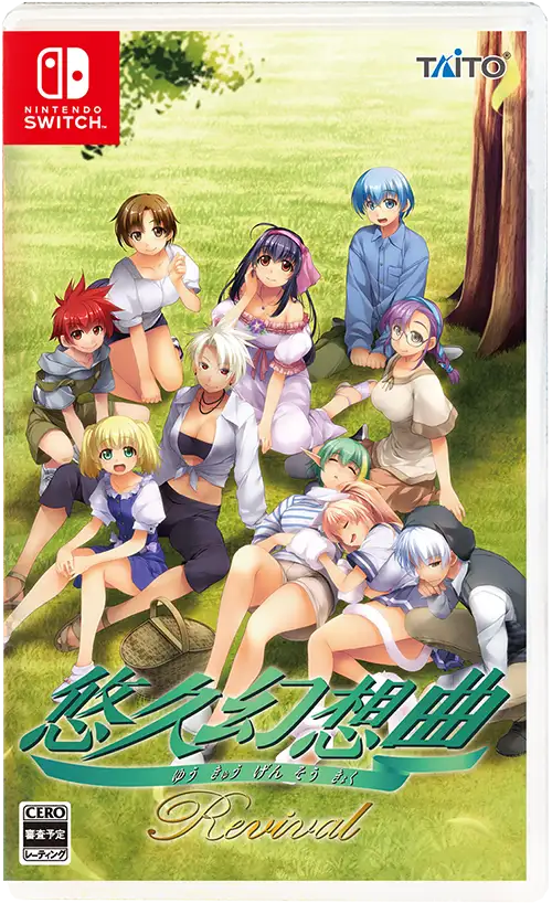 悠久幻想曲 悠久幻想曲 アンサンブル2｜セガサターン (SS)｜メディア