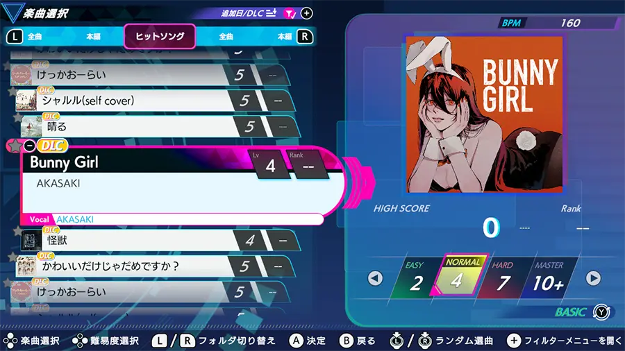 ゲーム画面