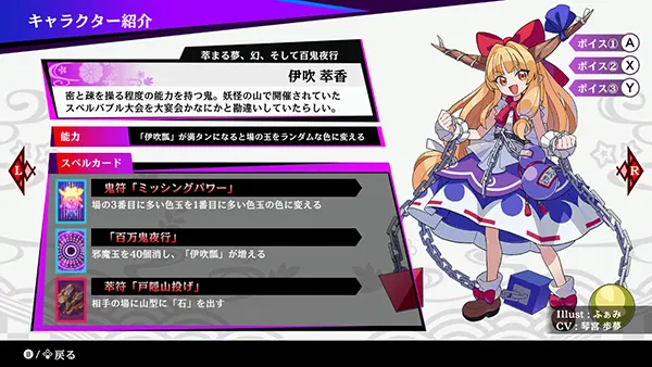 ゲーム画面