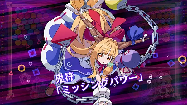 ゲーム画面