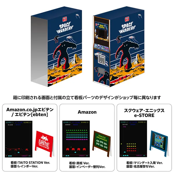 ショップ特典②