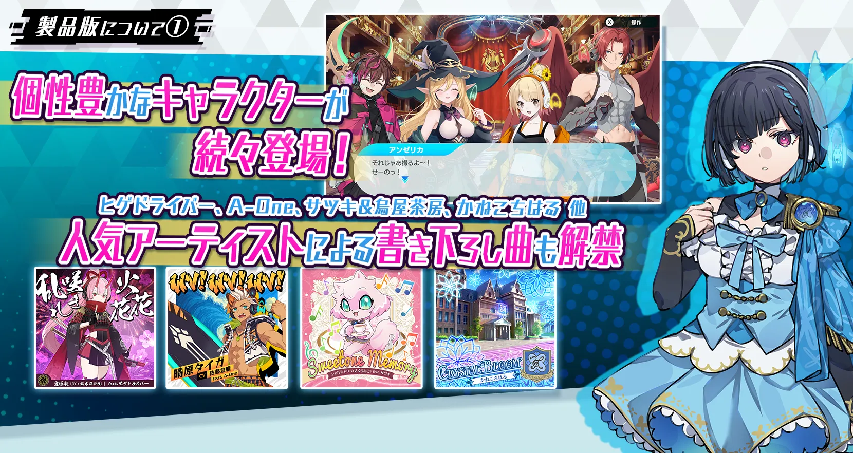ゲーム画面