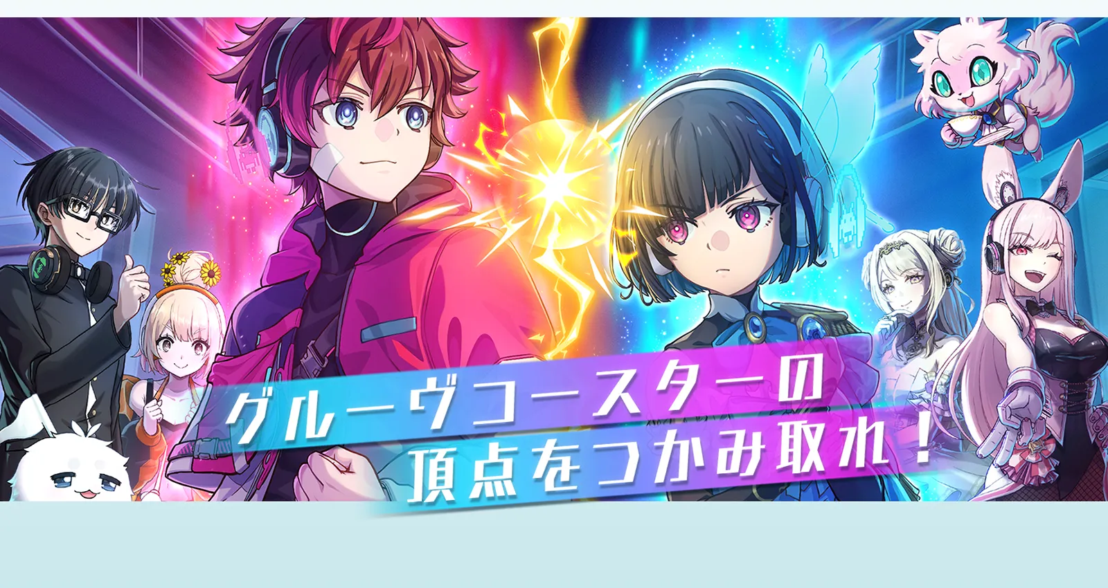 ゲーム画面