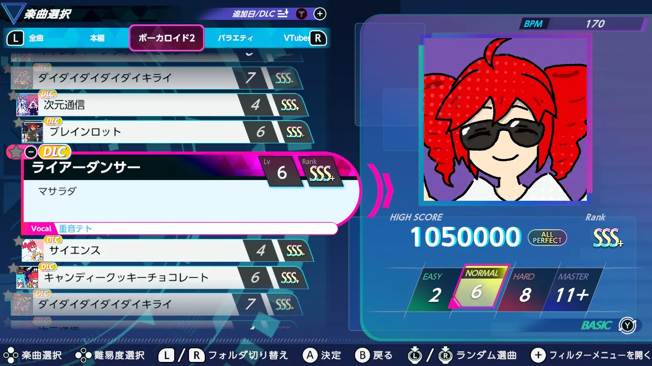 ゲーム画面