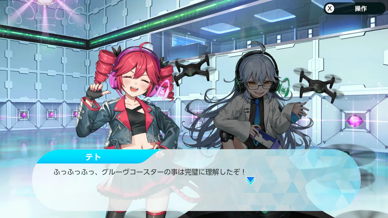 ゲーム画面