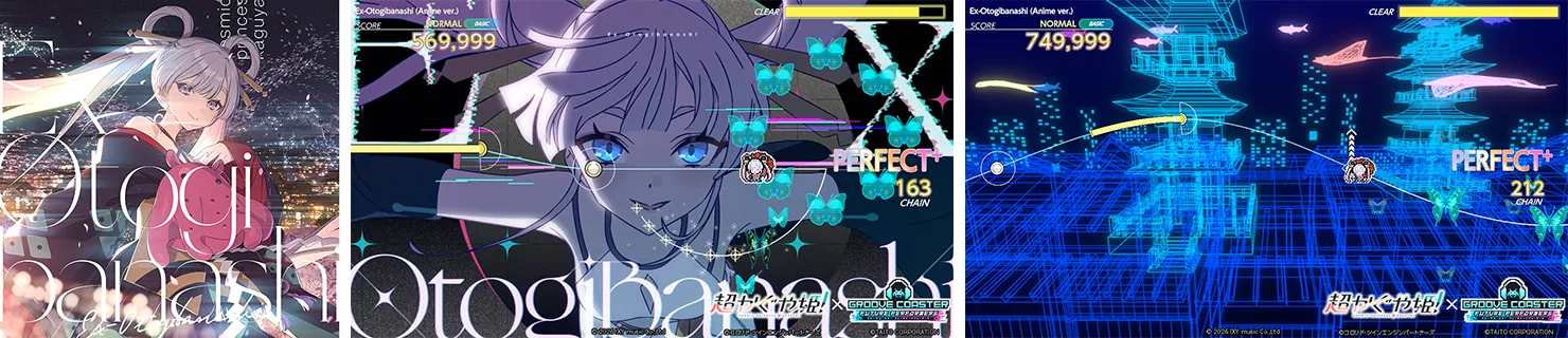 Ex-Otogibanashi (Anime ver.)