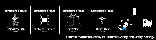 UNDERTALEパック2