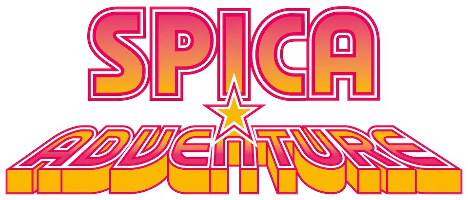 スピカアドベンチャー