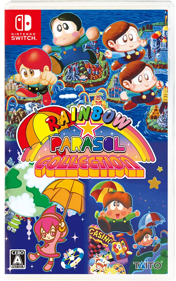 レインボー★パラソルコレクション