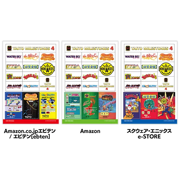 『タイトーマイルストーン4』特典②:オリジナルステッカー