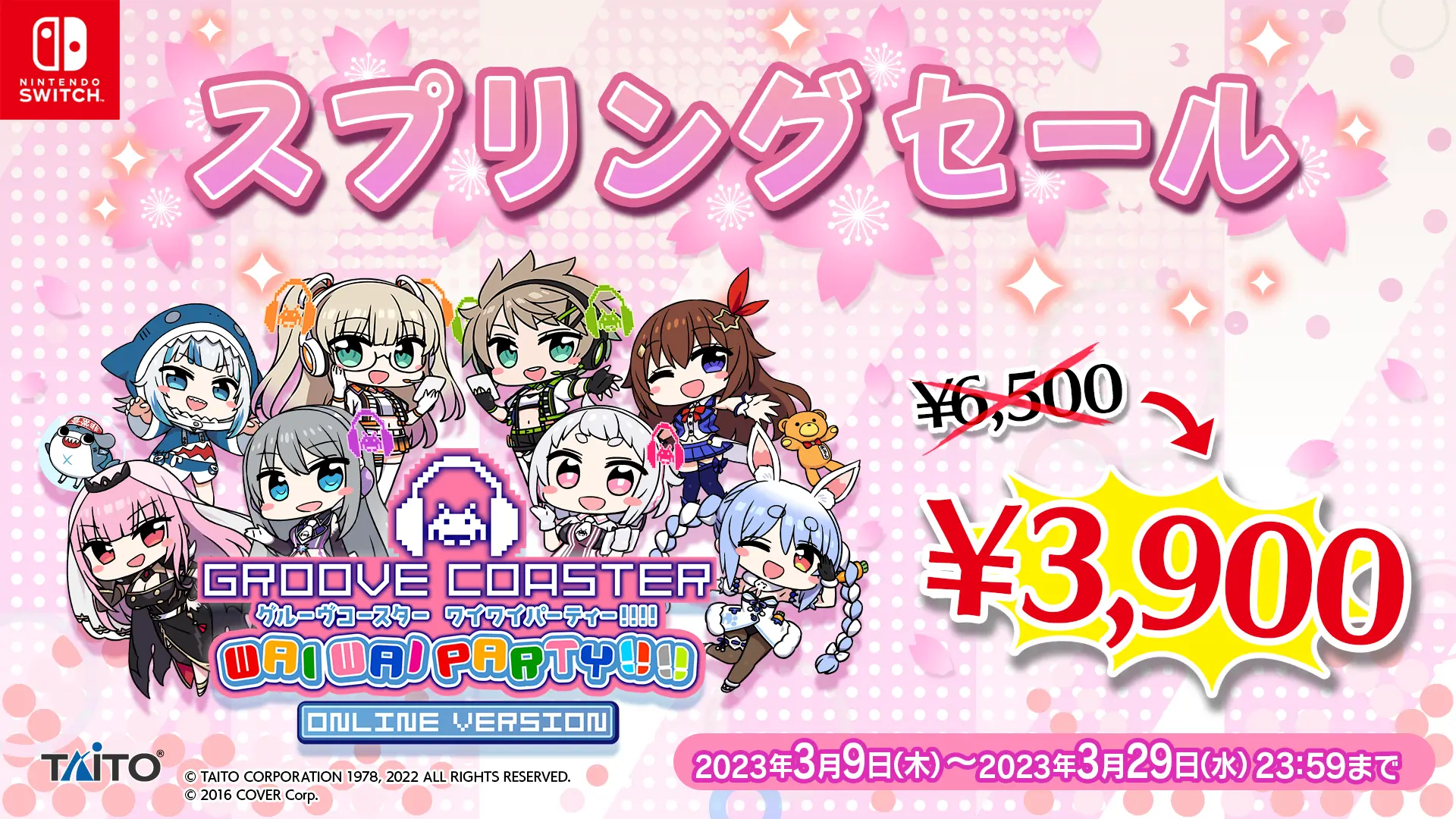 スプリングセール&DLCセール3月29日（水）まで開催！ 本体ソフト40%OFF！ 対象DLC30%OFF！