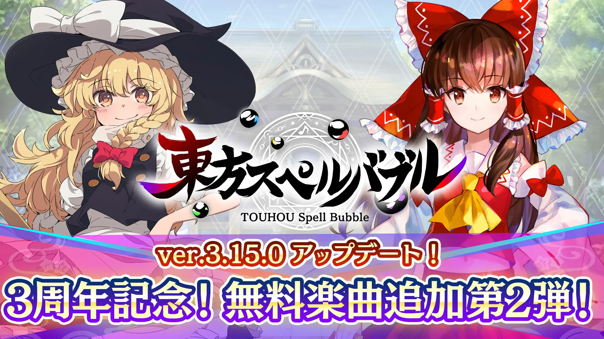 スプリングセール開催中! キャンペーンバナー