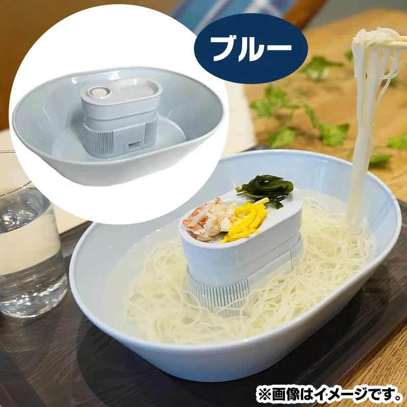流しそうめん器 ブルー