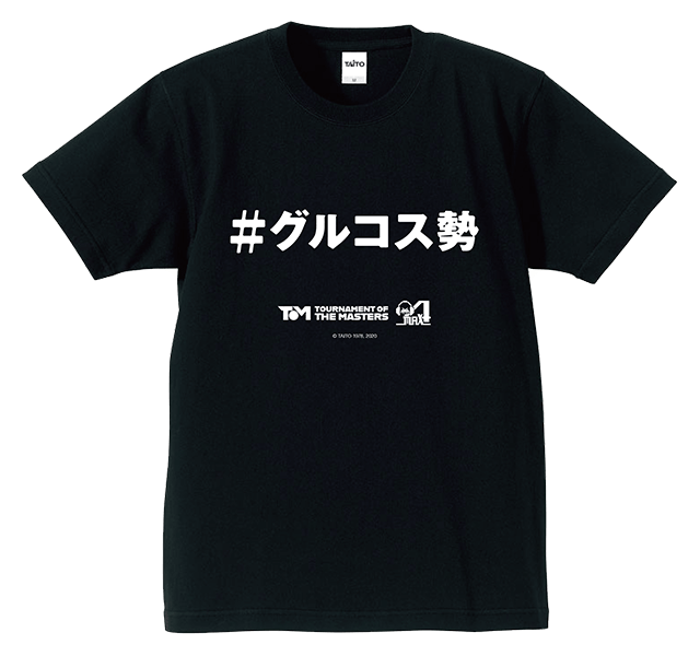 BデザインTシャツ ハッシュタグTシャツ