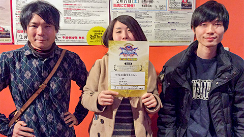 優勝チーム名：かなめ薙先生のファン